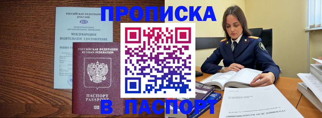 регистрация для дет. сада в Белоозёрском